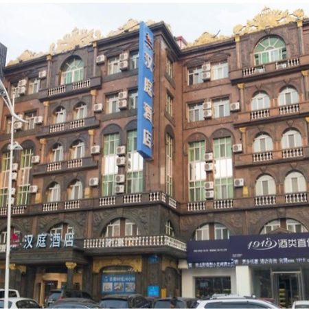 Hanting Express Harbin Hongxiang Road Dış mekan fotoğraf