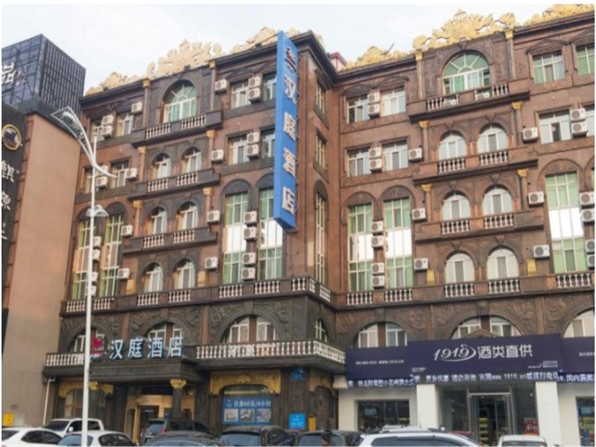 Hanting Express Harbin Hongxiang Road Dış mekan fotoğraf